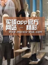店面展示一(图1)