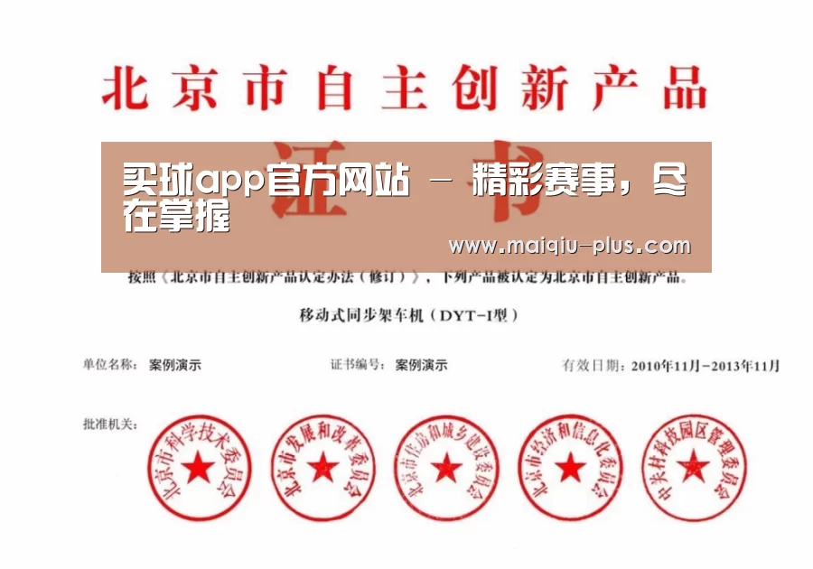 荣誉证书三
