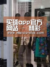 店面展示四(图1)