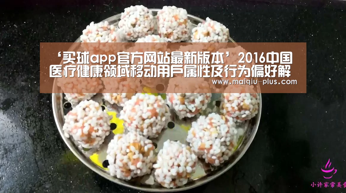 买球app官方网站手机版