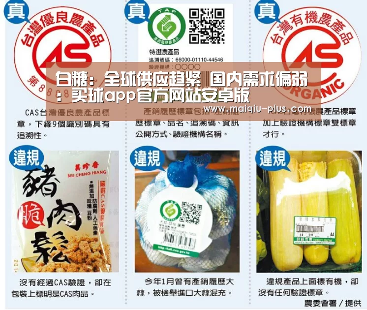 买球app官方网站下载