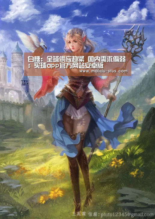 买球app官方网站安卓版