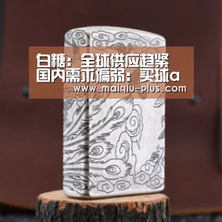 买球app官方网站手机版
