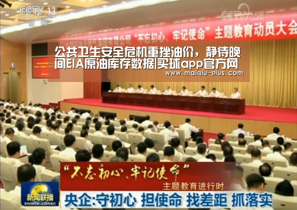 买球app官方网站安卓版